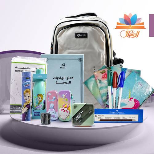 مجموعة الطالب المدرسية