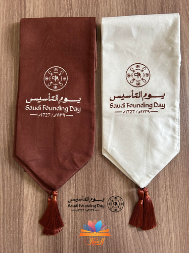 وشاح مخمل يوم التأسيس