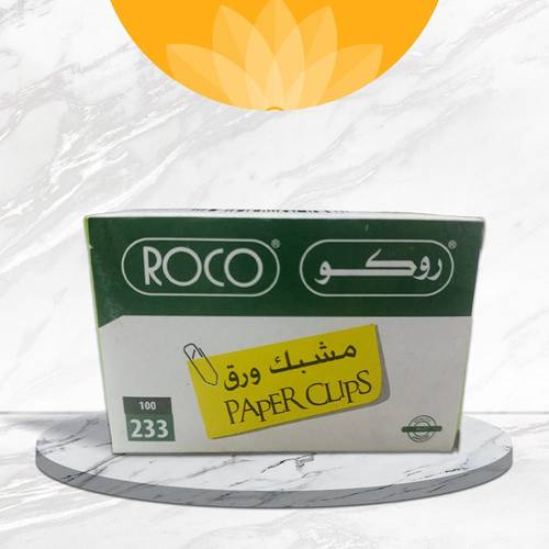 مشابك ورق معدنية وسط 233 روكو