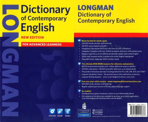 قاموس لونغمان LONGMAN Dictionary of Contemporary English