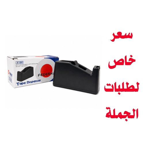 قطّاعة شطرطون مكتبية