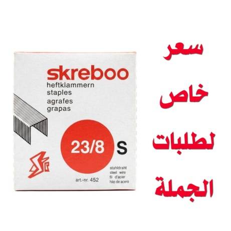 دبابيس Skreboo مقاس 23/8