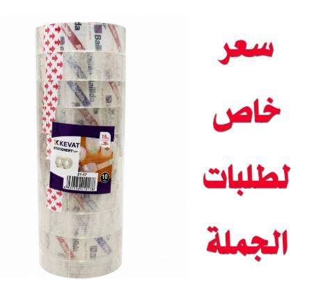 KEVAT شريط لاصق شفاف 15 ملم × 30 متر (بكج 10 رول)