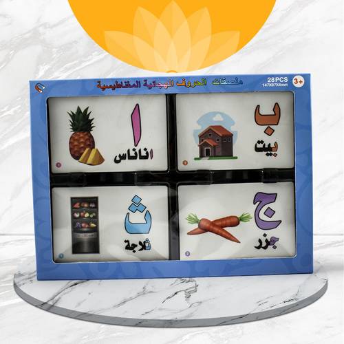 ملصقات الحروف الهجائية المغناطيسية 