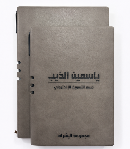 دفتر جامعي جلدي مع  قلم للتدوين