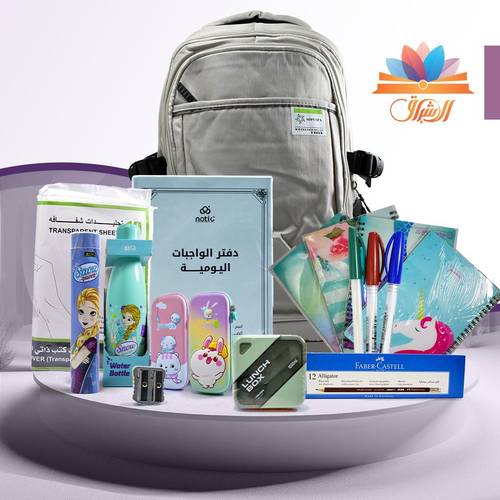 مجموعة مدرسية للطلاب 