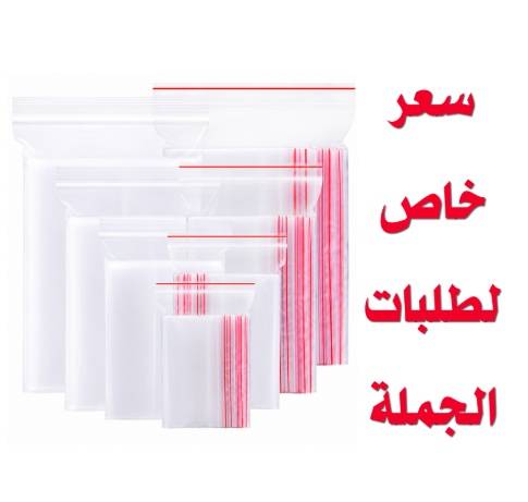 KEVAT أكياس سحاب شفافة | أكياس شفافة مقاسات متنوعة - 250 كيس