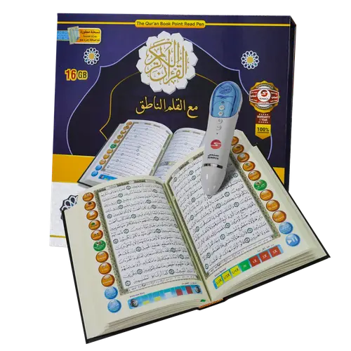 قلم القارئ مع مصحف تفاعلي كبير ومجموعة كتب إضافية