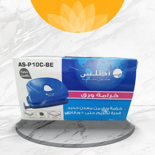 خرامة ورق أطلس AS-P10C-BE 