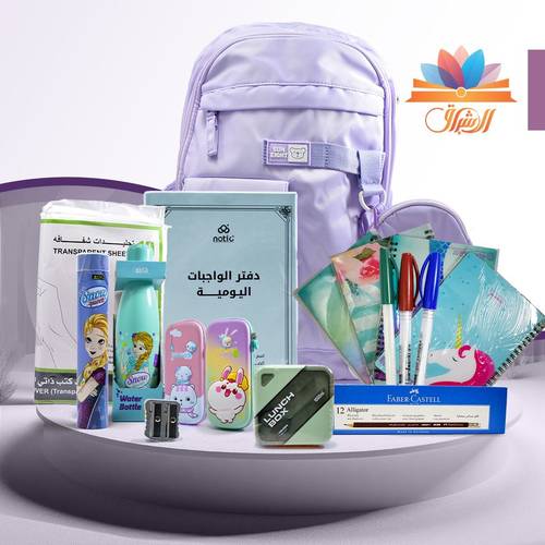 مجموعة العودة للمدارس 