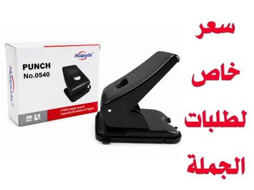 Huapuda خرّامة ورق قوية (حتى 40 ورقة)