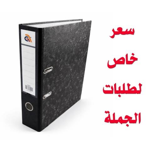 ملف بوكس فايل إنجليزي صغير