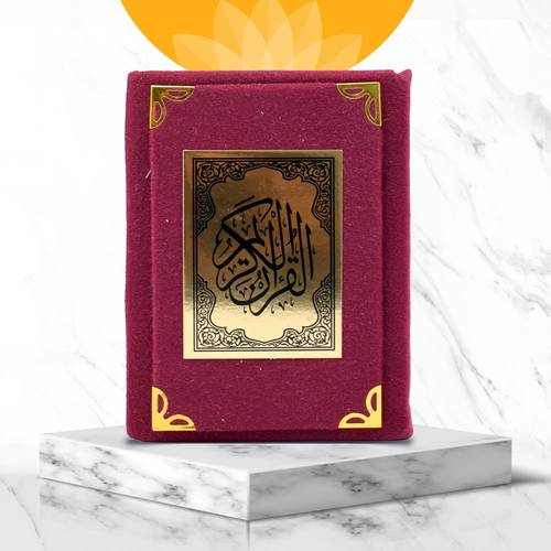 مصحف مغلف بشمواه صغير