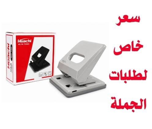 Huachi خرّامة ورق | خرامة 40 ورقة