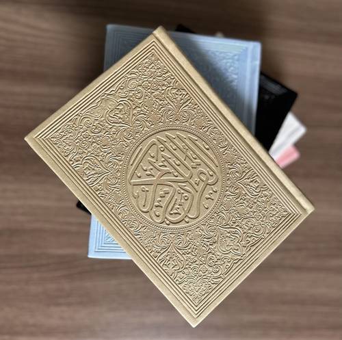 مصحف بغلاف جلدي - ألوان متعددة