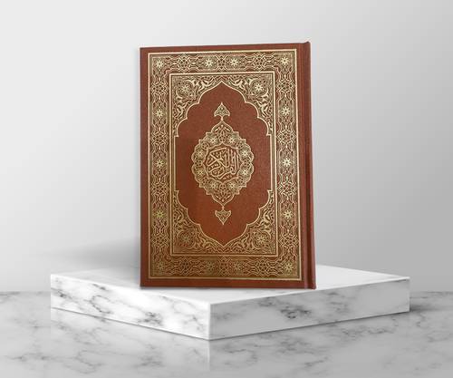 مصحف المدينة بحجم الكف اللون البني