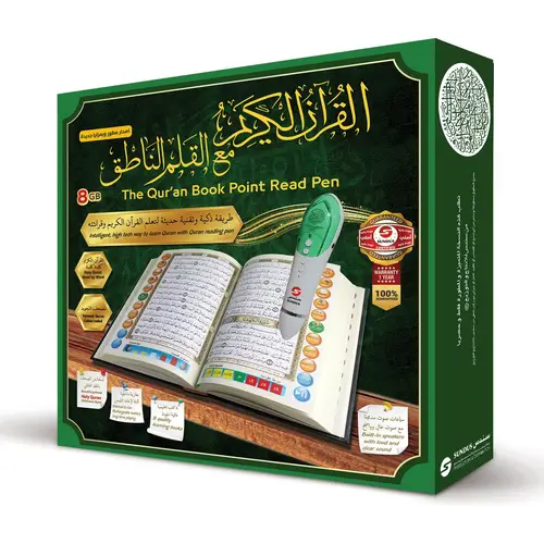 مصحف مع قلم ناطق لتعلّم التلاوة الصحيحة