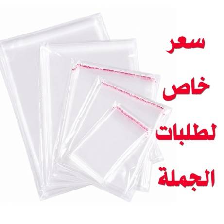 KEVAT أكياس لاصقة شفافة – عبوة 400 كيس