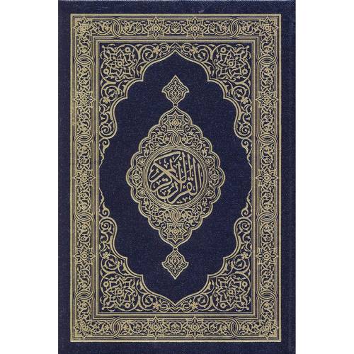مصحف المدينة الكفي 10 × 15 سم طبعة مجمع الملك فهد