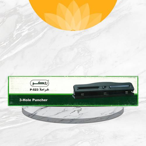 خرامه 3 خرم كبير من روكو P-523
