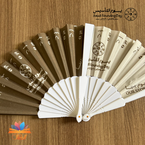 اكسسوار يوم التأسيس مروحة يدوية  - قطعتين