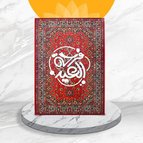 ستاند العيد من الفلين | فرحة العيد