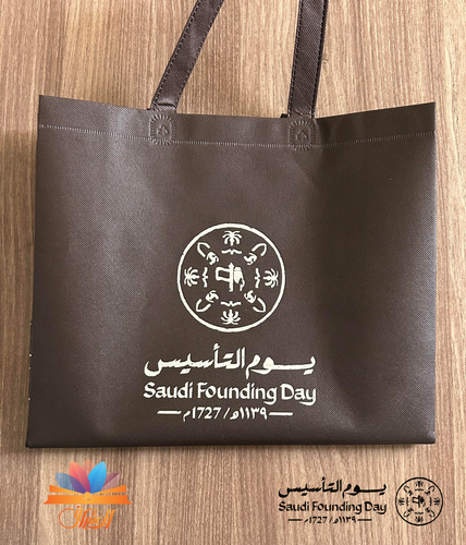 كيس قماشي بشعار يوم التأسيس