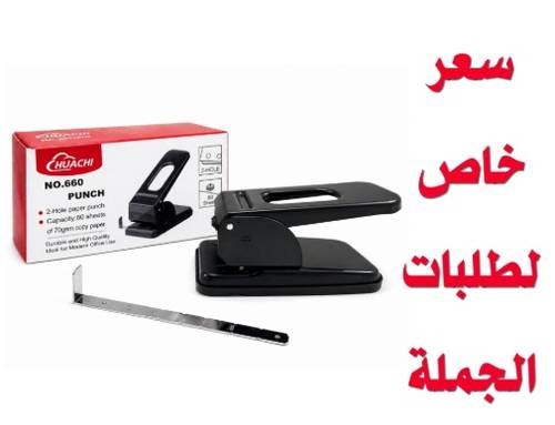 Huachi خرّامة ورق (60 ورقة)