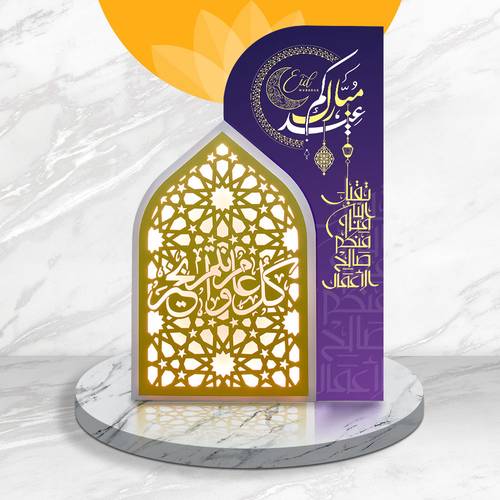 ستاند عيد مع إضاءة داخلية لون ذهبي | ستاند فوركس 