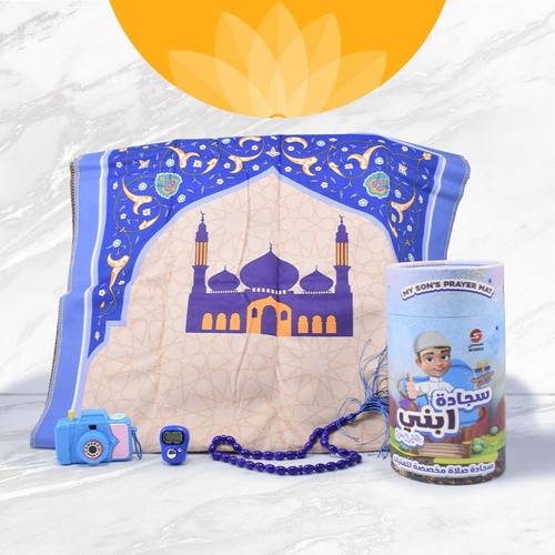 مجموعة الصلاة للأطفال ( أولاد ) 