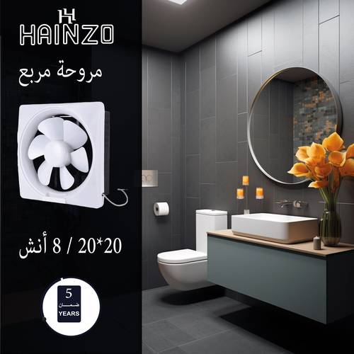 مروحه هاينزو مربع 20*20