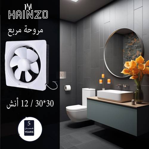 مروحه هاينزو مربع 30*30