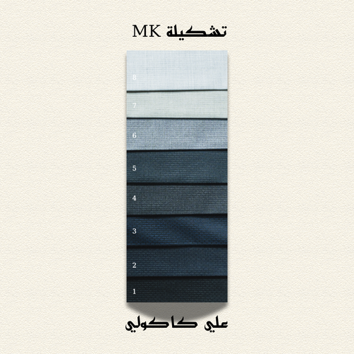 قماش MK (ديزاين 3)