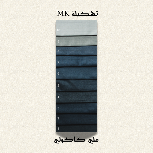 قماش MK (ديزاين 5)