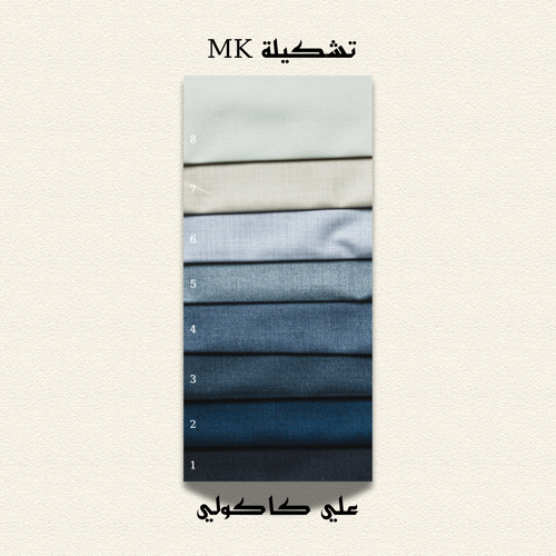 قماش MK (ديزاين 6)