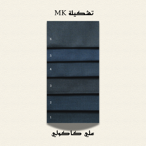 قماش MK (ديزاين 9)