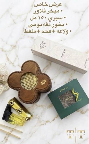 عرض خاص