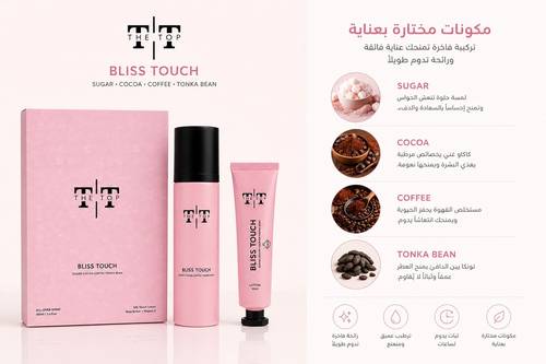 BLISS TOUCH