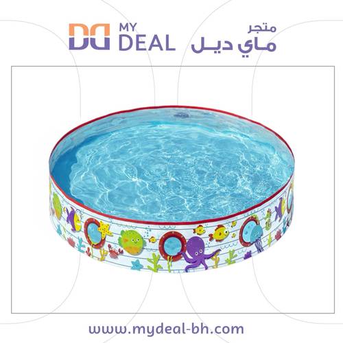 مسبح أطفال دائري عمق البحر 