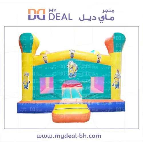 نطيطة شخصية مينيونز مع بيت هزاز وشبك حماية 4.70*4 متر