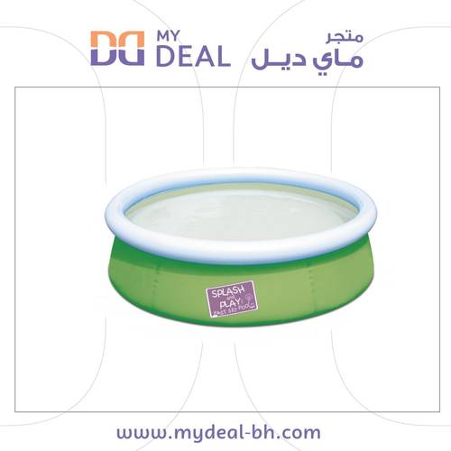 مسبح أطفال نفخ دائري اخضر  