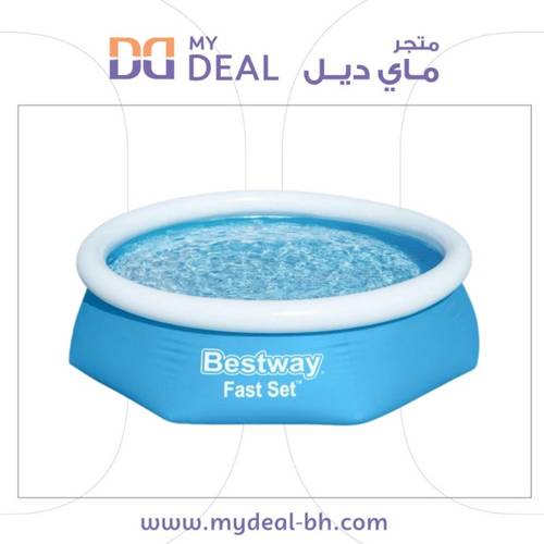 مسبح مائي صغير عميق متنقل ازرق 244*244*61 سم يتسع 4 اشخاص سعة 1880 لتر