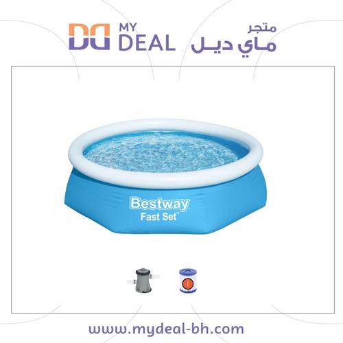 مسبح مائي صغير طوق نفخ ازرق مع فلتر 244*244*66 سم يتسع 4 اشخاص سعة 1880 لتر