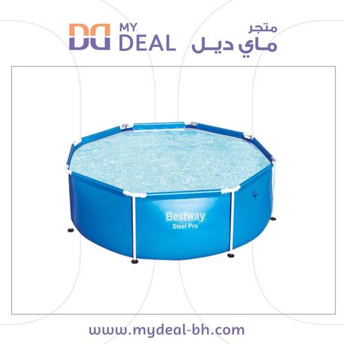 مسبح متنقل صغير دائري 244* 61 سم