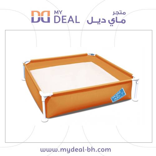 مسبح أطفال شراع مربع اعمدة برتقالي 