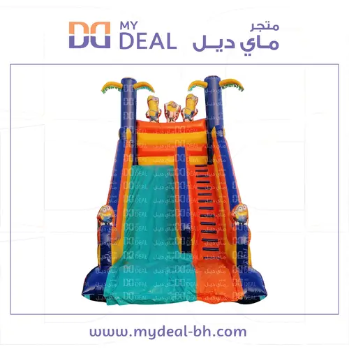 زحليقه هوائية شخصية مينيونز مع سلم واعمدة مشجرة 7.50 * 4 * 7 متر