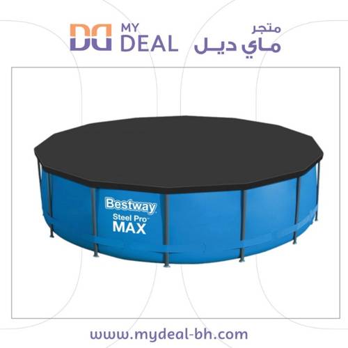 غطاء مسبح دائري 4.27متر