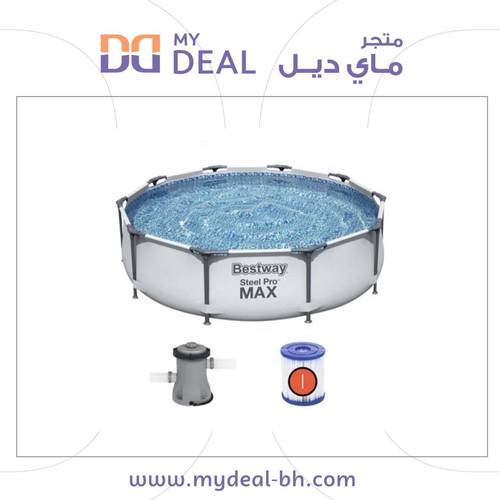 مسبح مائي متنقل للكبار دائرى مع فلتر 305* 76 سم 