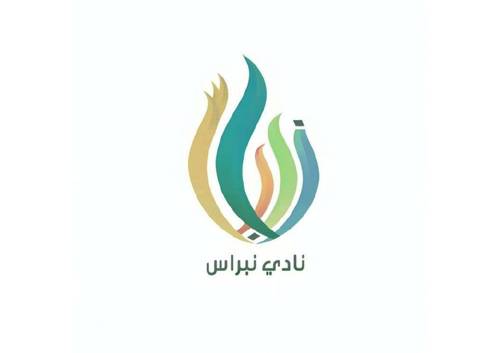نادي نبراس الشبابي