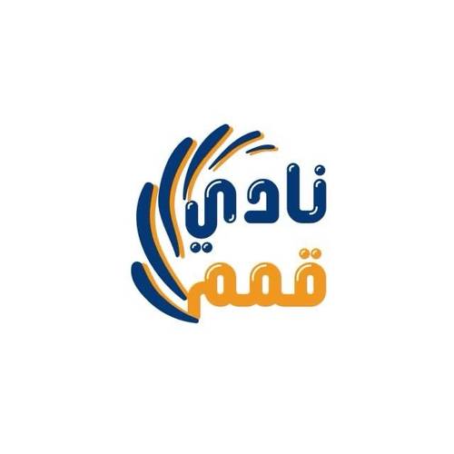 نادي قمم التربوي